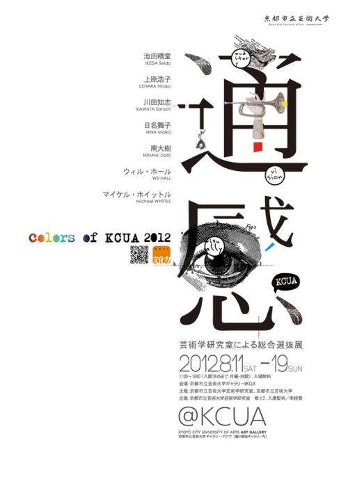 会计证做假的